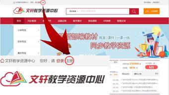 国产资源福利