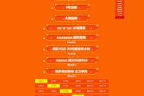 国产11页,揭秘我国科技发展的新篇章