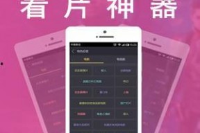 1024手机看片国产基地