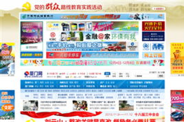 国产精品网站推荐,共鉴匠心之作——推荐十大热门国产网站