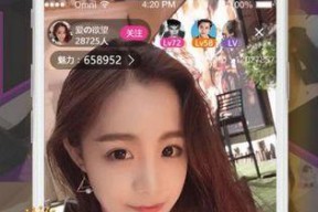 国产福利直播,创新互动体验，引领娱乐新风尚