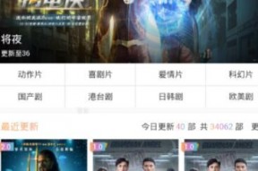 国产码在线,解码我国科技发展新篇章