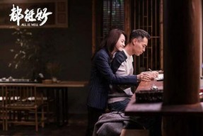 好看的电视剧国产,匠心独运，光影流年