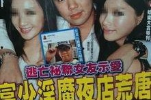 国产精品李宗瑞,李宗瑞的影视艺术之旅