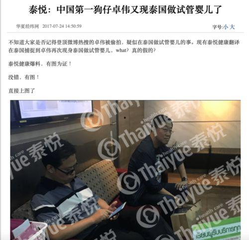 娱乐渣女吃瓜,真相与反转背后的故事