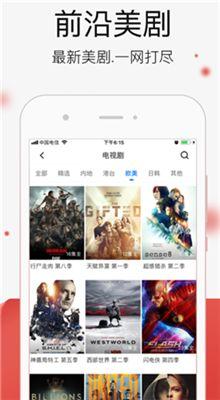 国产在线精品视频播放